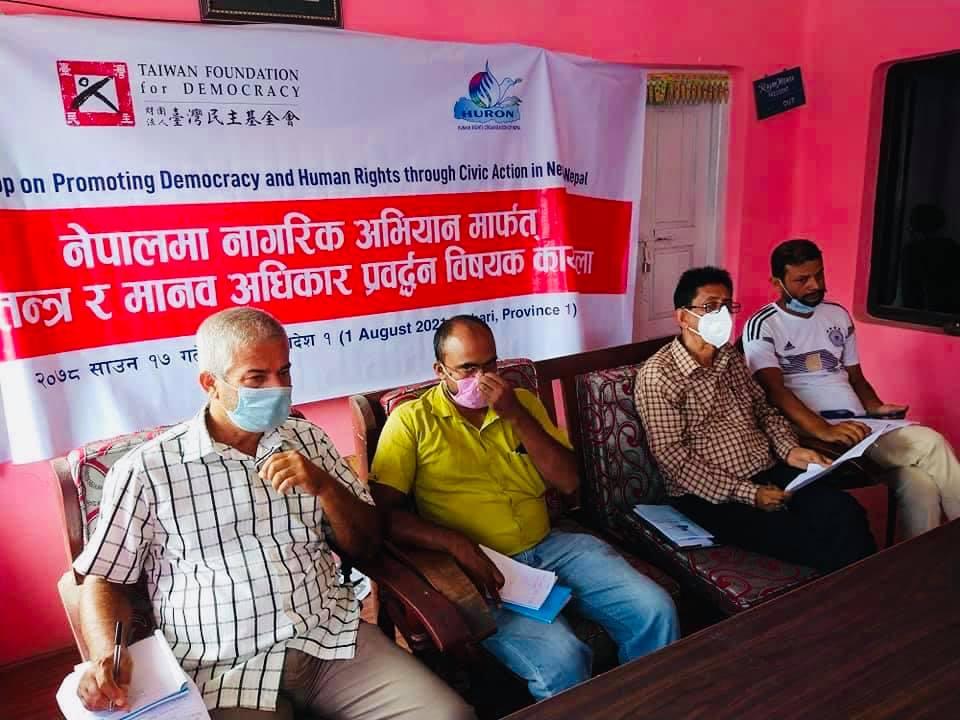 कोरोनाको संकटमा नेपाल मानव अधिकार संगठनका सुनसरी र काठमाण्डौ नागार्जुन शाखाले भव्यरुपमा प्रशिक्षण र छलफल कार्यक्रम सम्पन्न गरेका छन्