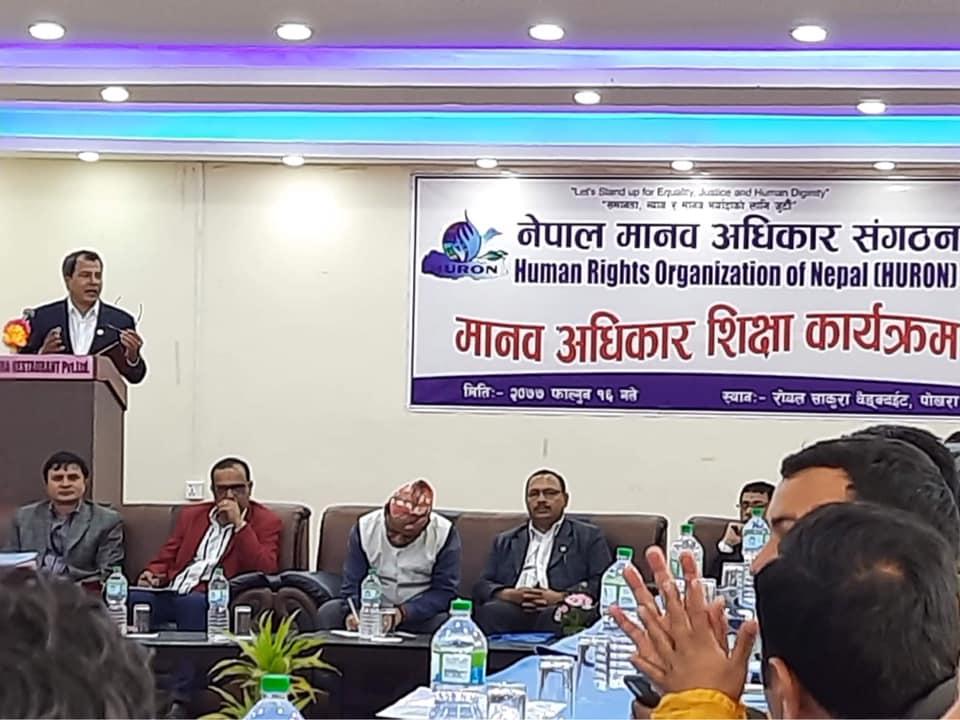 पोखरामा मानव अधिकार प्रशिक्षण कार्यक्रम