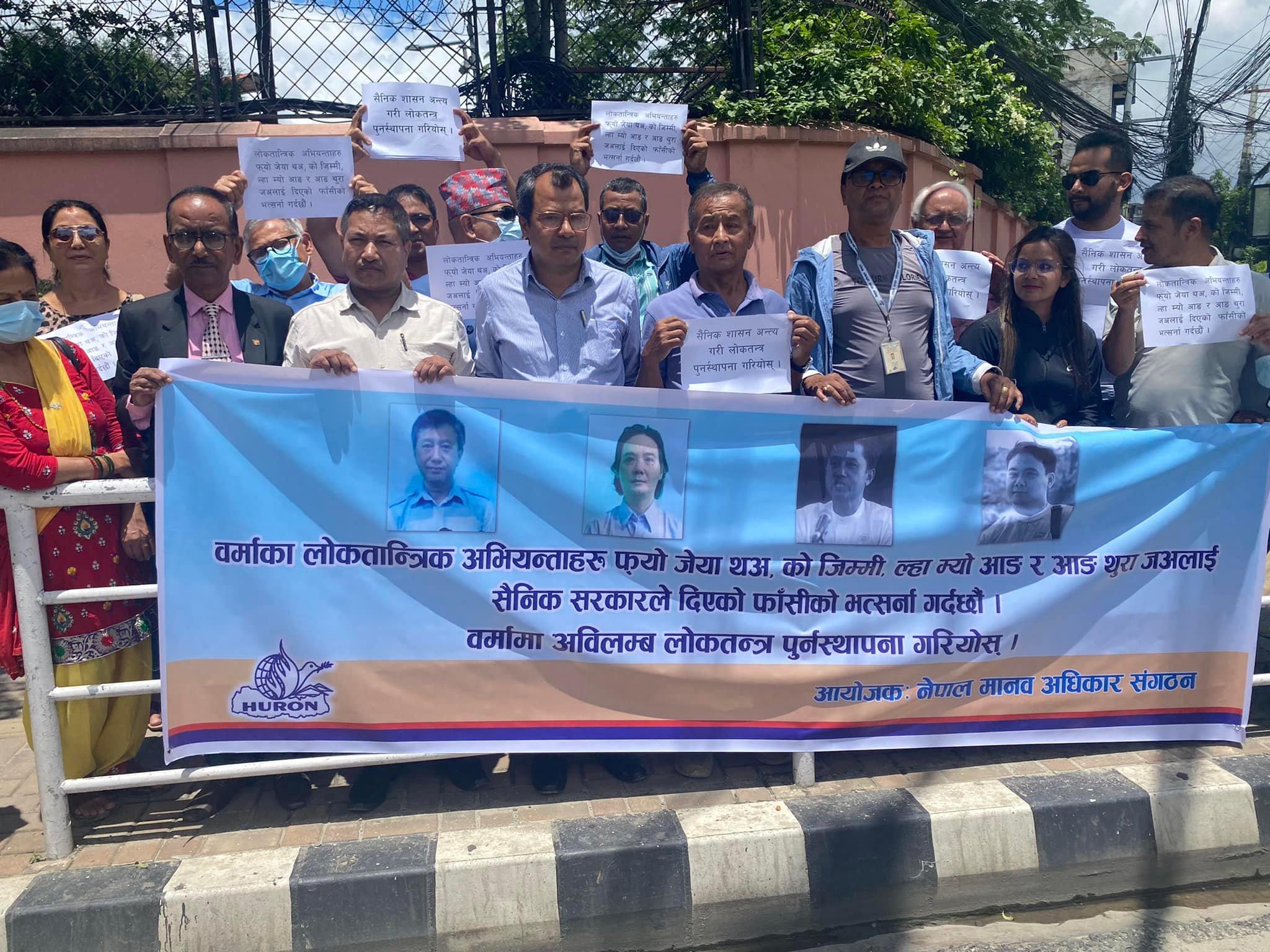 म्यान्मारको सैनिक सरकारले चारजना प्रजातन्त्रवादी नेता एवं अभियन्ताहरु पूर्व सांसद फ्यो जेया थअ- लेखक ,को जिम्मी, विद्याथी ह्ला म्यो आङ र आङ थुरा जअ￼ लाई मृत्युदण्ड दिएको विरोधमा आज नेपाल मानव अधिकार संगठनले UN भवन अगाडि आयोजना गरेको शान्तिपूर्ण धर्ना ।