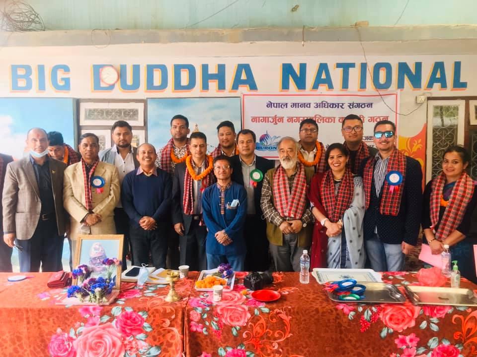 नागार्जुन नगरपालिकामा नगर समिति गठन