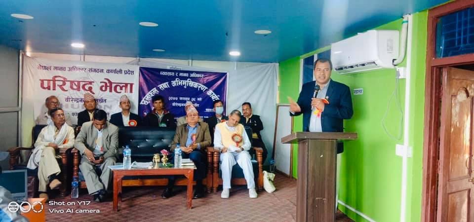 कर्णाली प्रदेश परिषद भेला