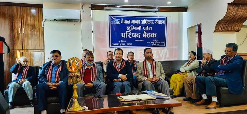 लुम्बिनी र पाल्पाको प्रदेश परिषद् वैठक